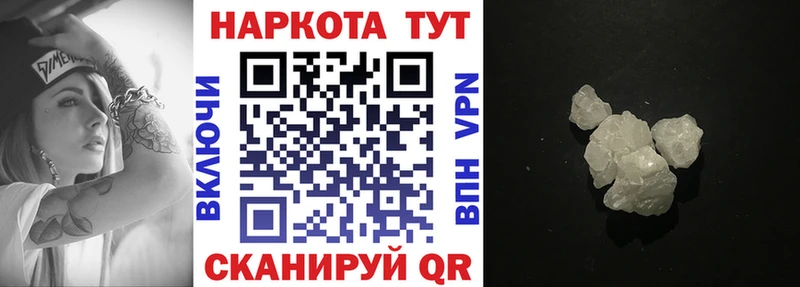 Купить наркотик аптеки Усть-Кут COCAIN ГАШИШ Alpha PVP Метамфетамин Конопля