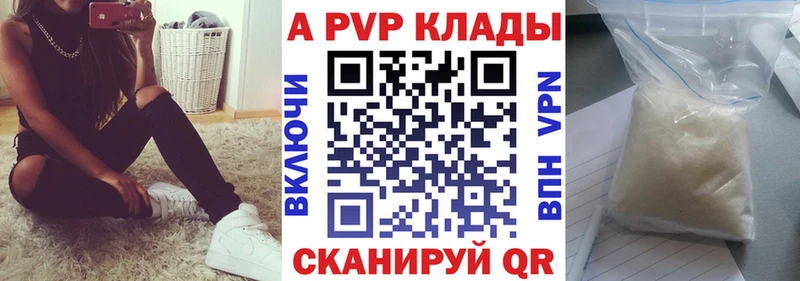 закладки  Усть-Кут  ОМГ ОМГ сайт  APVP СК КРИС 