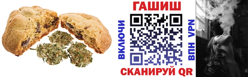 купить наркоту  Усть-Кут  Еда ТГК марихуана 