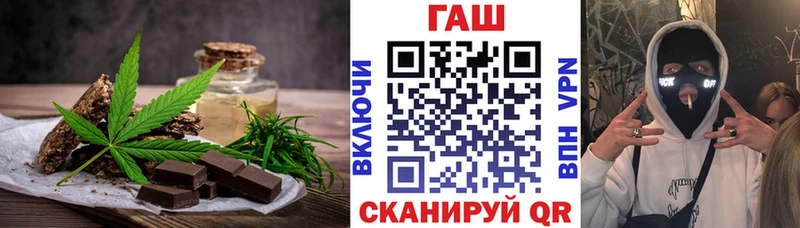 Еда ТГК марихуана Усть-Кут