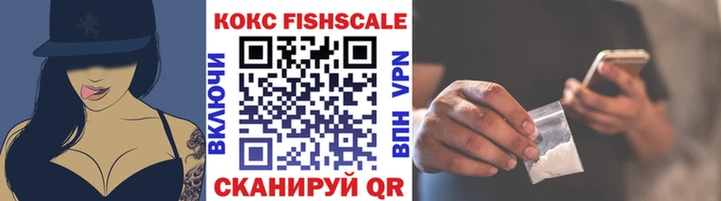 КОКАИН 99%  Усть-Кут 