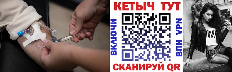 как найти закладки Усть-Кут КЕТАМИН VHQ