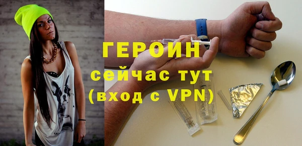 герыч Абаза