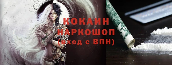 кокаин перу Абинск