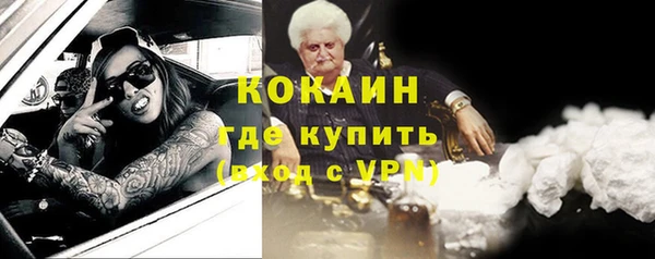 герыч Абаза