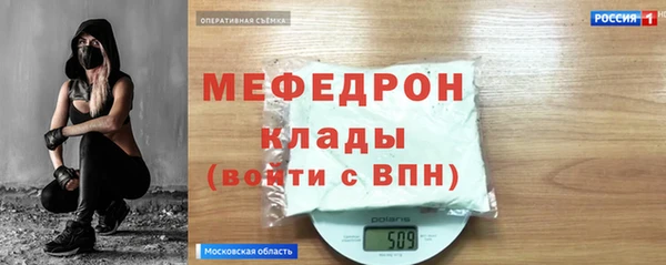 мефедрон мука Кодинск