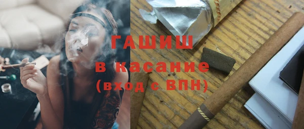 герыч Абаза