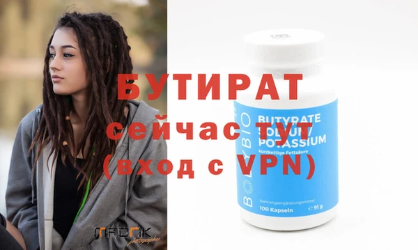 марихуана Нефтекумск