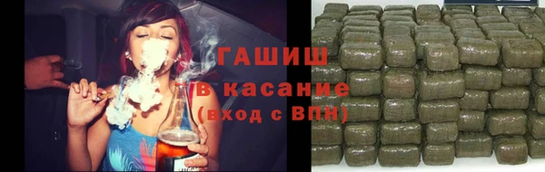 герыч Абаза