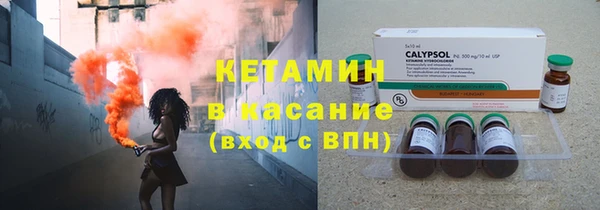 дистиллят марихуана Горняк