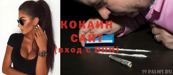 гашик Абдулино