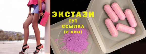 марихуана Нефтекумск
