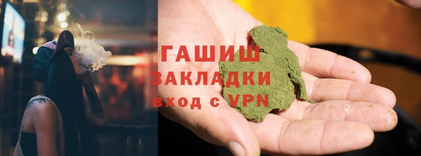 марихуана Нефтекумск