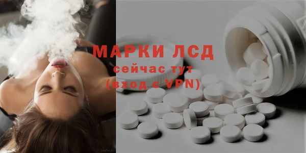 тгк Гусиноозёрск