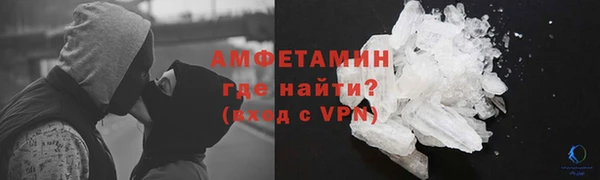 трава Горнозаводск