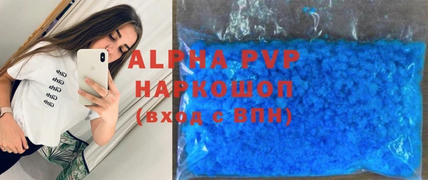 герыч Абаза