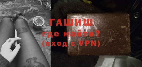 ПСИЛОЦИБИНОВЫЕ ГРИБЫ Нефтегорск