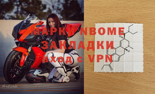 гашик Абдулино