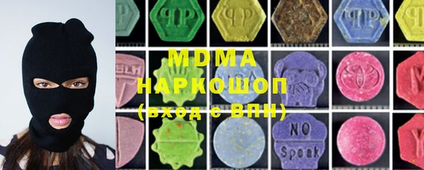 гашик Абдулино