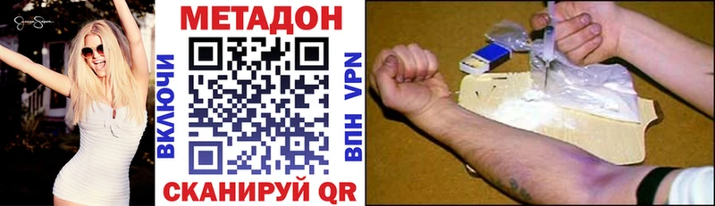 Метадон VHQ  Усть-Кут 