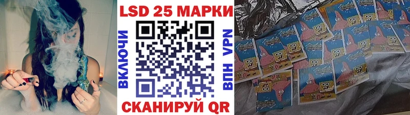 Марки 25I-NBOMe 1,8мг  Усть-Кут 