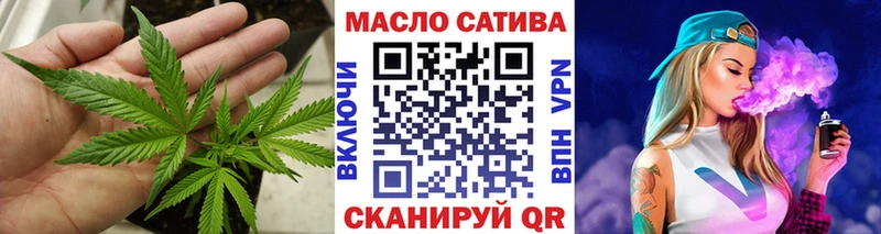 Дистиллят ТГК концентрат  это какой сайт  Усть-Кут 