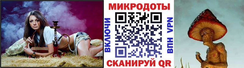 Галлюциногенные грибы Cubensis  Усть-Кут 